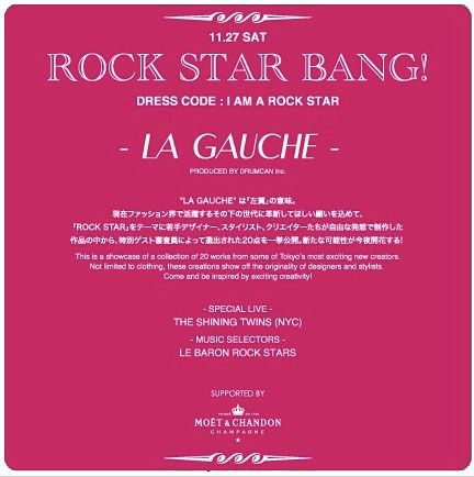 Le Baron de Paris 4 year Birthday Party ch-ch-ch-ch-Changes ROCK STAR BANG!