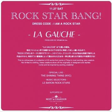 Le Baron de Paris 4 year Birthday Party ch-ch-ch-ch-Changes ROCK STAR BANG!