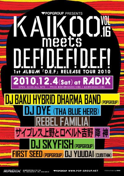 POPGROUP PRESENTS KAIKOO Vol.16『DJ BAKU HYBRID DHARMA BAND 1st ALBUM「D.E.F」RELEASE TOUR 2010 "D.E.F!