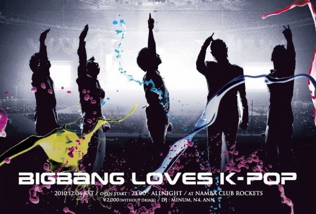 関西K-POPイベント『BIGBANG loves K-POP』vol.5