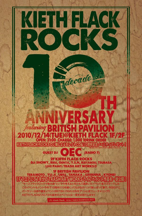 KIETH FLACK ROCKS 10TH ANNIVERSARY feat.BRITISH PAVILION