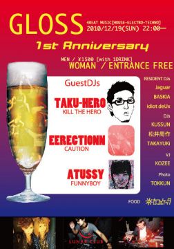 GLOSS -Ladies FREE!!