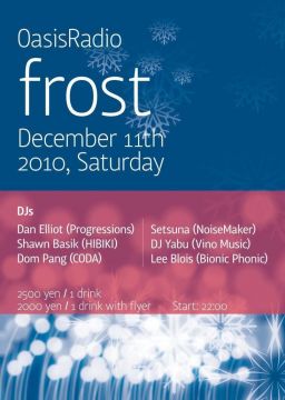 OasisRadio Frost