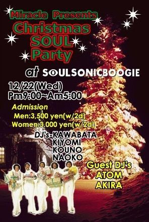 MIRACLE X'mas PARTY