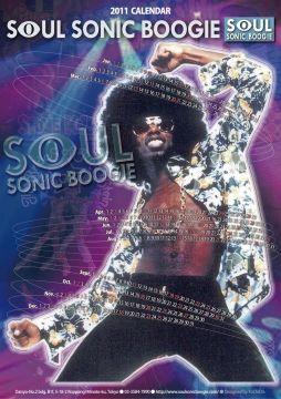 年末スペシャル