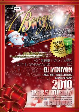 『Boogie-the sweetest midnight muzic journey-』VOL,11