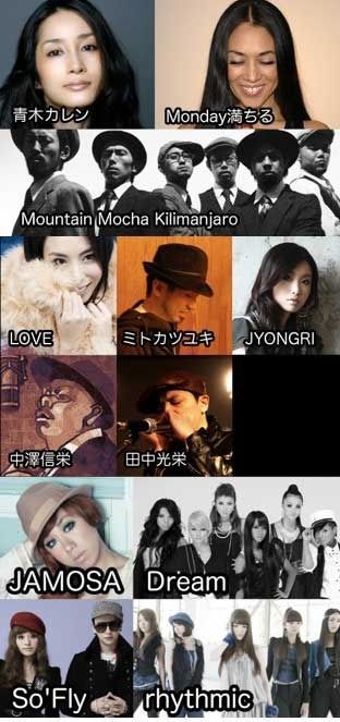 日本橋 Bacid JAZZ