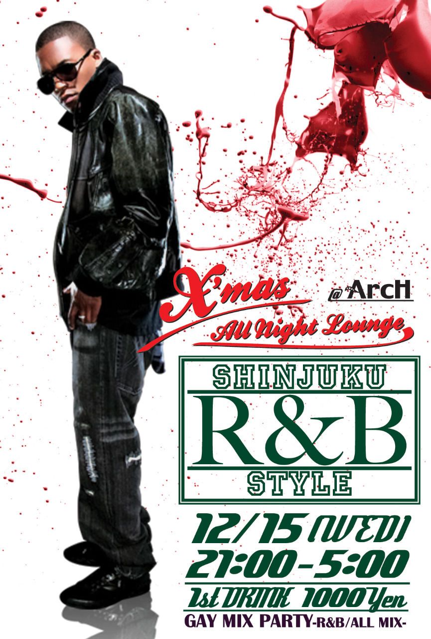 SHINJUKU R&B STYLE -X'MAS ALL NIGHT LOUNGE-