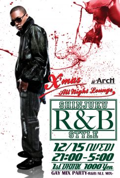 SHINJUKU R&B STYLE -X'MAS ALL NIGHT LOUNGE-