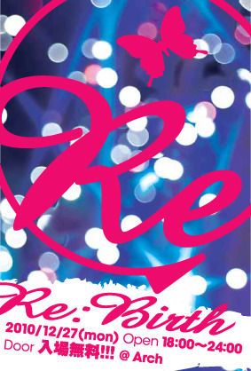 Re:Birth