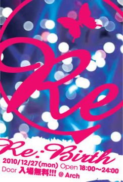 Re:Birth
