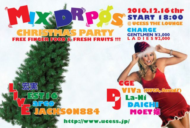 MIX DROP'S -CHRISTMAS PARTY-