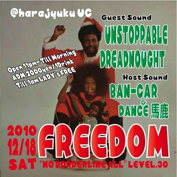 FREEDOM VOL.30 "NO BORDERLINE ALL"