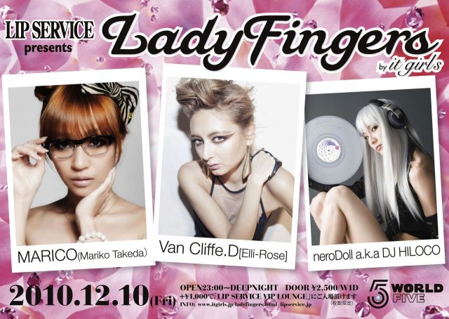 LIP SERVICE Presents Lady Fingers by it girls