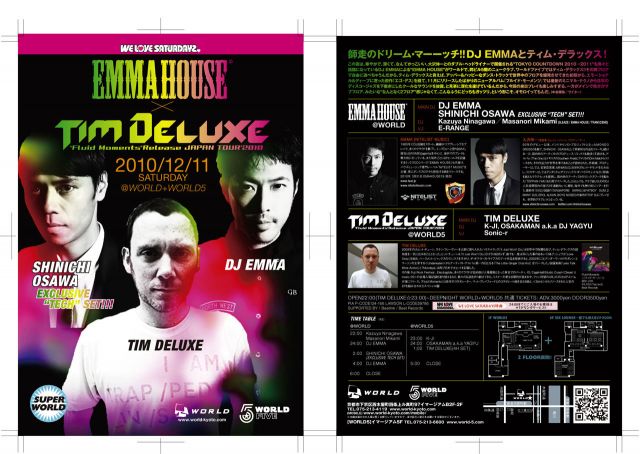 DJ EMMA × TIM DELUXE競演のクラブサーキット