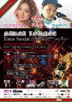 SARGA LOUNGE X'mas SPECIAL