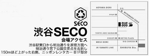 yOURpARTy feat. Ko Kimura