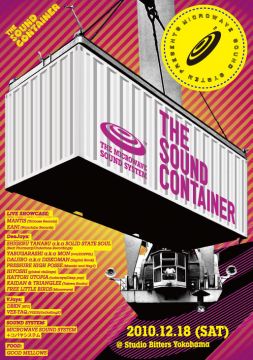 1218 THE SOUND CONTAINER