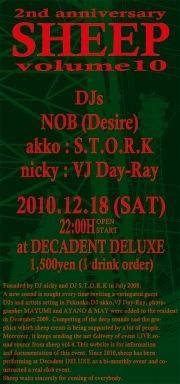 sheep vol.10~2nd anniversary~