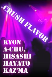 CRUSH FLAVOR