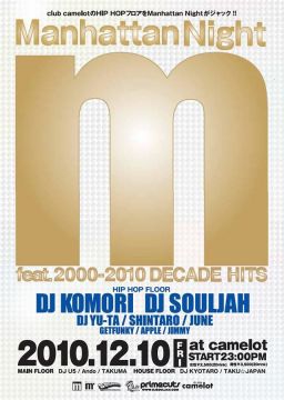 INTERNATIONAL CAMELOT~Manhattan Night~