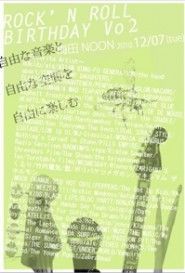 Rock'n Roll Birthday roll.2 -Thank You For The Music Thank You For DJ's-