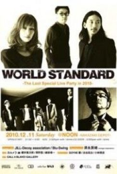 World Standard -The Last Special Live Party in 2010-