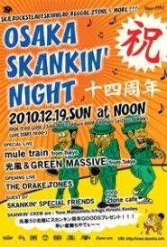 OSAKA SKANKIN' NIGHT -14th ANNIVERSARY-