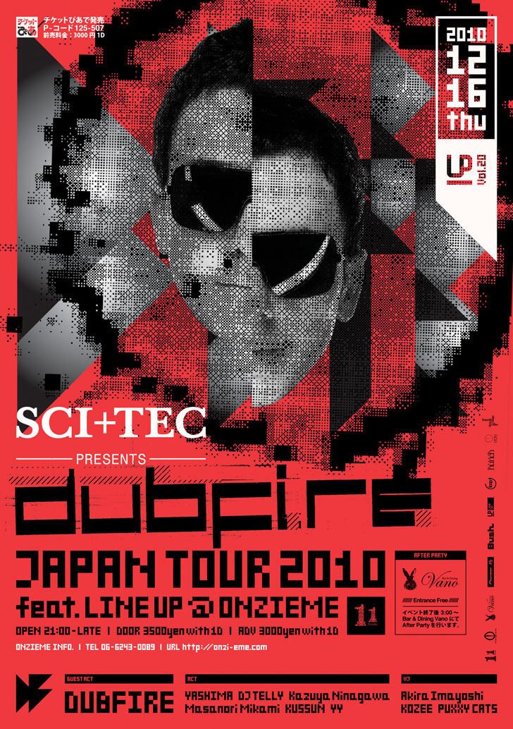 DUBFIRE JAPAN TOUR 2010 feat. LINE UP