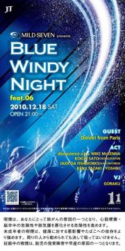 BLUE WINDY NIGHT feat. 06