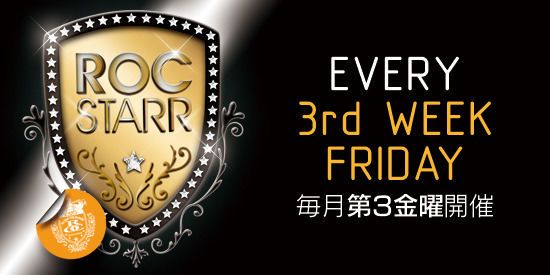 ROC STARR