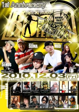 ROCK FELLOW 1st Anniversary