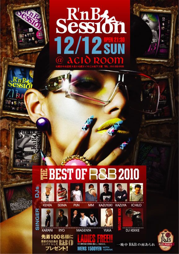 RnB Session THE BEST OF R&B 2010