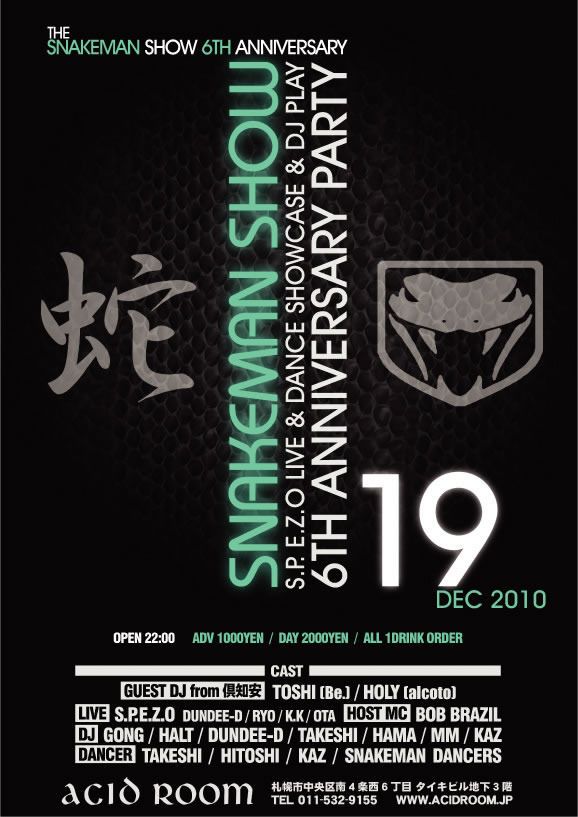 SNAKEMAN SHOW 6th Anniversary