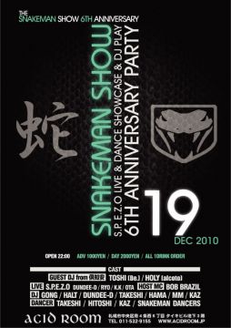 SNAKEMAN SHOW 6th Anniversary
