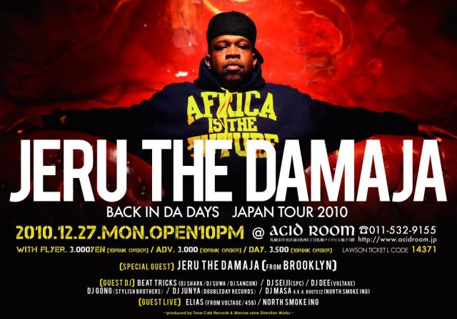 JERU THE DAMAJA -BACK IN DA DAYS- JAPAN TOUR 2010