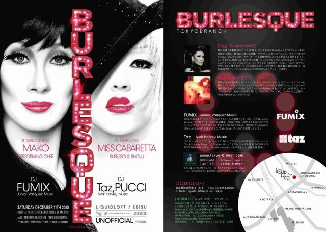 UNOFFICIAL BURLESQUE