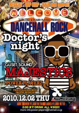 YUJIN PRO.&POWER PLAYERZ PRESENTS -DANCEHALL ROCK- Doctor's night