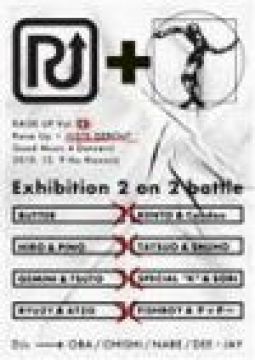 RAISE UP vol.28 "raise up×juste debout exhibition 2on2 battle" 