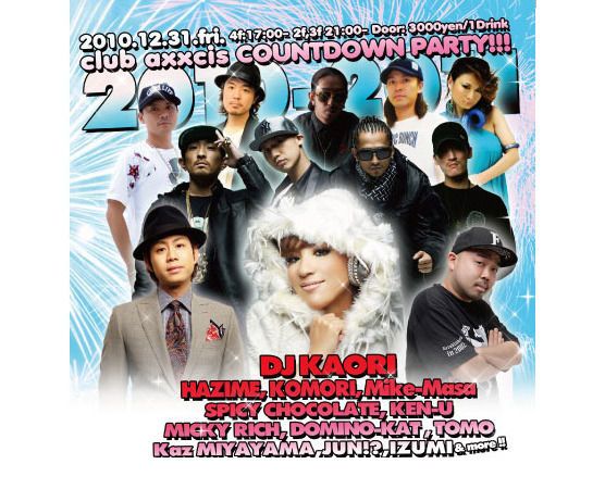 club axxcis COUNTDOWN PARTY 2010-2011!!!