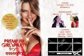 PREMIUM GIRL's PARTY from essentia