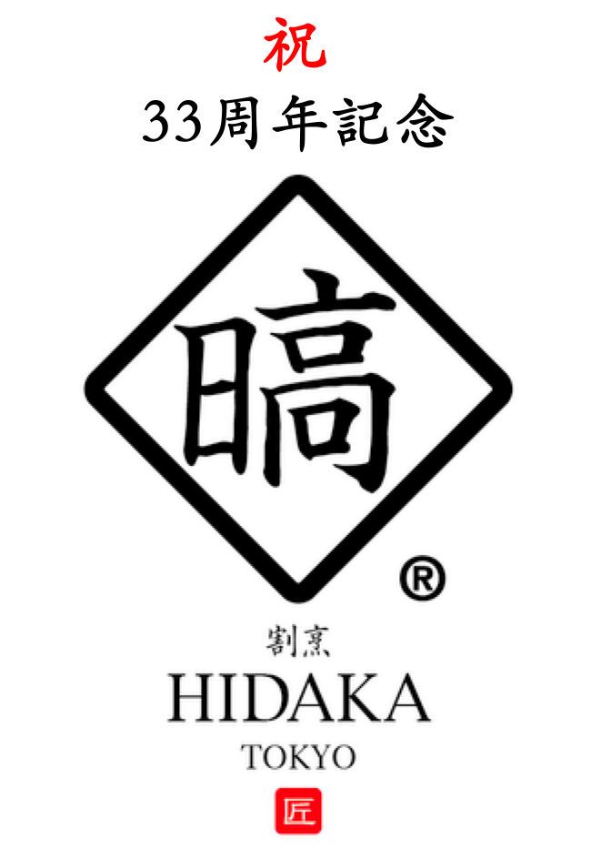 HIDAKA TOKYO 誕生祭