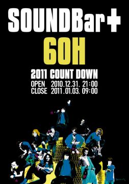 2011 COUNT DOWN 60H