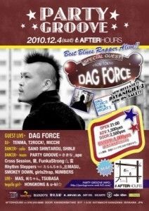 PARTY GROOVE