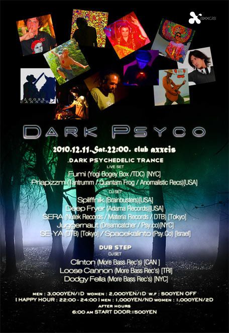 club axxcis After Hours -DARK PSYCO-