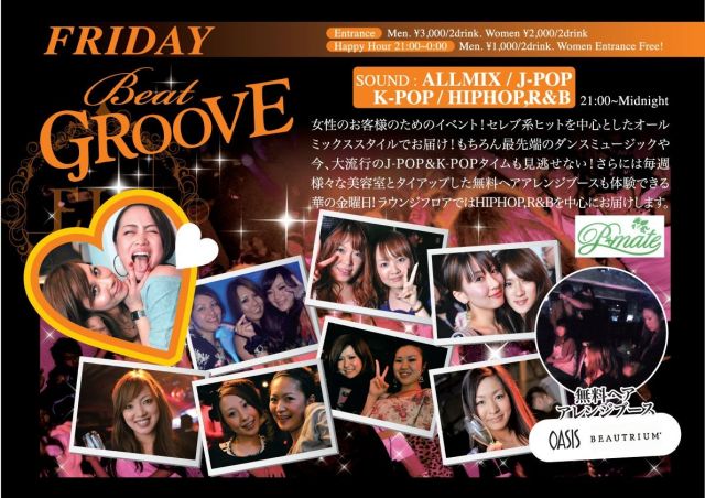Beat GROOVE