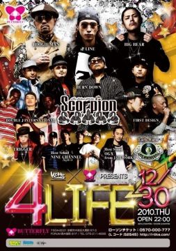 kette* & BUTTERFLY presents 4 LIFE