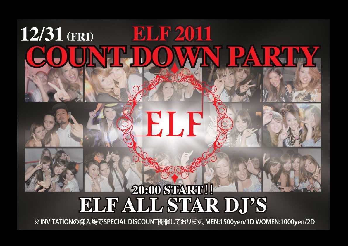 ELF 2010 COUNT DOWN PARTY