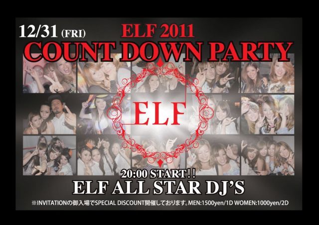 ELF 2010 COUNT DOWN PARTY