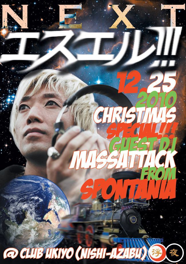 SYZA x LUCAS VALENTINE presents…「エスエル」 / 12.25 SAT